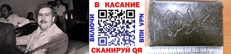 Купить закладку Обоянь Cocaine МАРИХУАНА Меф мяу мяу А ПВП Амфетамин ГАШИШ