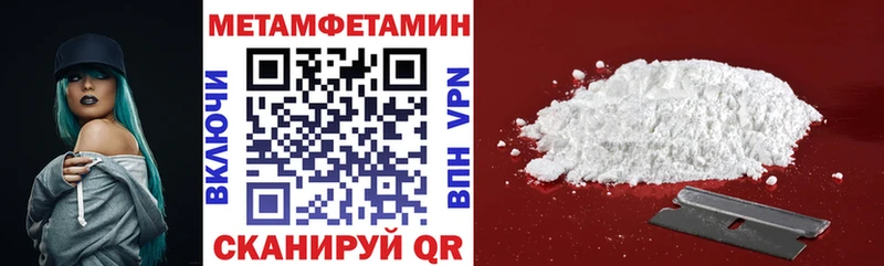 Amphetamine Premium Обоянь