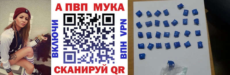 закладки  Обоянь  A PVP Crystall 