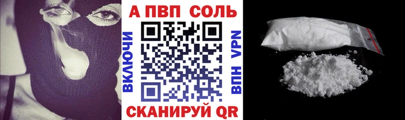 APVP СК Обоянь