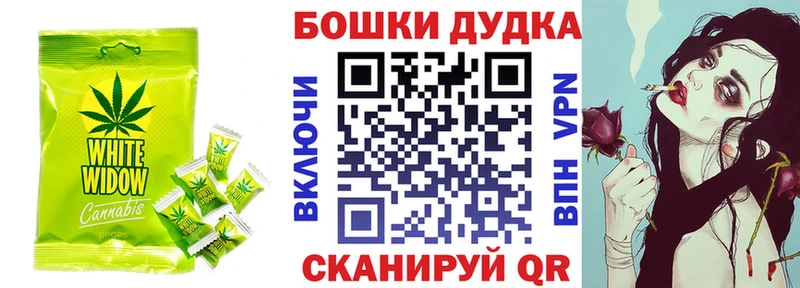 Еда ТГК марихуана  где купить наркотик  Обоянь 