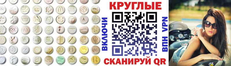 ЭКСТАЗИ MDMA Обоянь