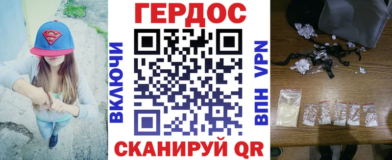 купить сайты Обоянь Героин Афган