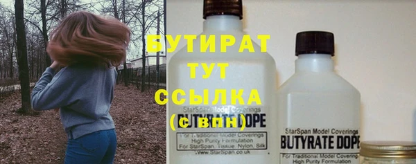 спайс Нягань