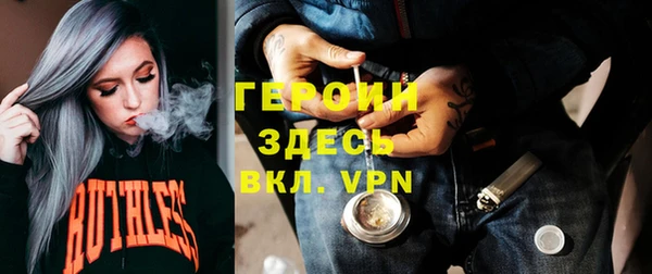 спайс Нягань