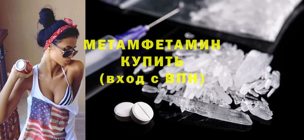 ешки Новозыбков