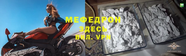 спайс Нягань