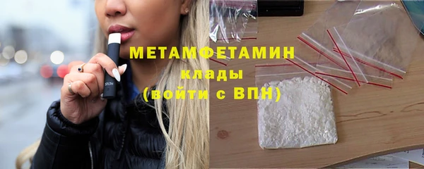 спайс Нягань