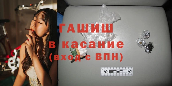 спайс Нягань