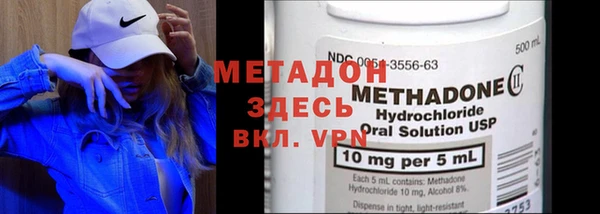 спайс Нягань