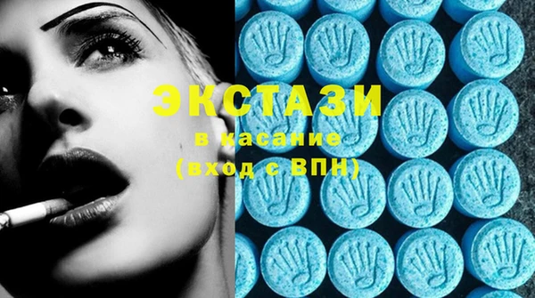 ГАЛЛЮЦИНОГЕННЫЕ ГРИБЫ Няндома