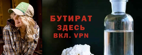 ешки Новозыбков