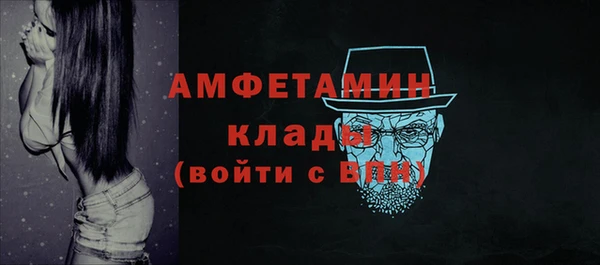 спайс Нягань