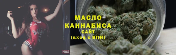 тгк Новокубанск