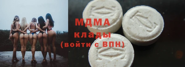 мяу мяу кристалл Новодвинск