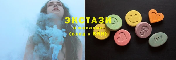 ГАЛЛЮЦИНОГЕННЫЕ ГРИБЫ Няндома