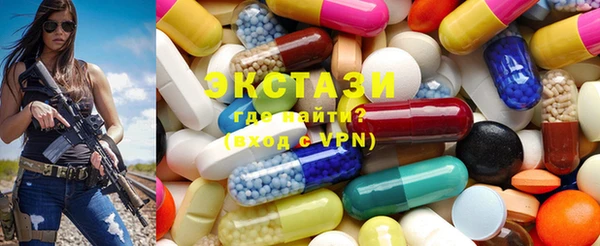 мяу мяу кристалл Новодвинск