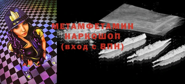 ГАЛЛЮЦИНОГЕННЫЕ ГРИБЫ Няндома