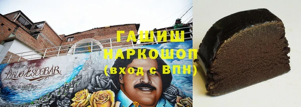 спайс Нягань