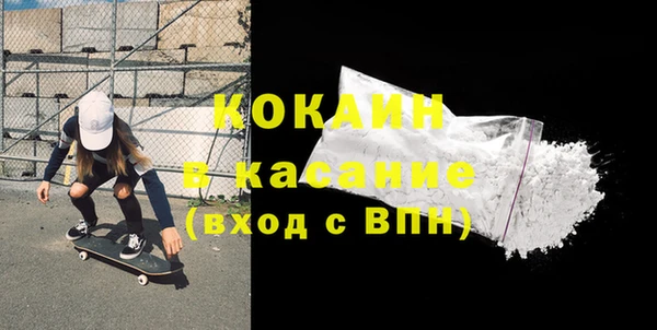 тгк Новокубанск