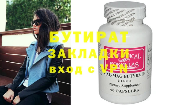 мяу мяу кристалл Новодвинск