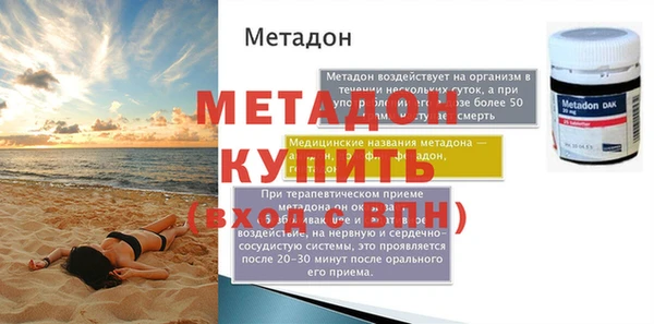 тгк Новокубанск