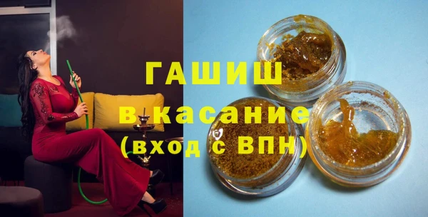 тгк Новокубанск