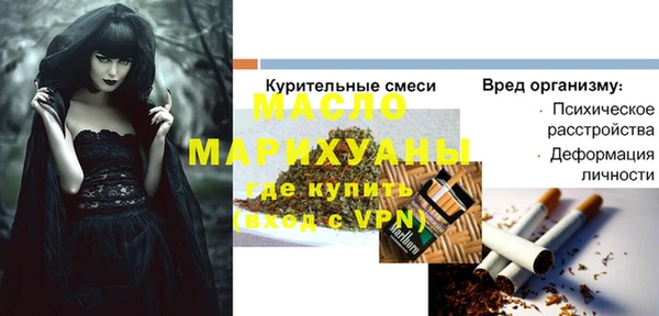 спайс Нягань