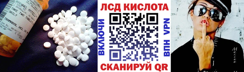 где купить наркоту  kraken ТОР  Лсд 25 экстази ecstasy  Обоянь 