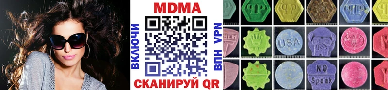 MDMA crystal  Обоянь 