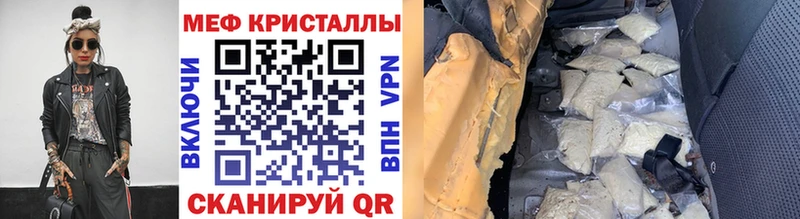 Меф  Обоянь