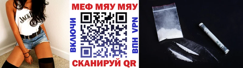 Меф мука  Обоянь 