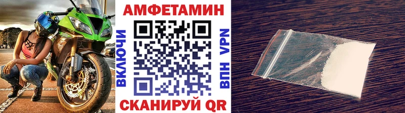 МЕТАМФЕТАМИН винт  наркошоп  Обоянь 