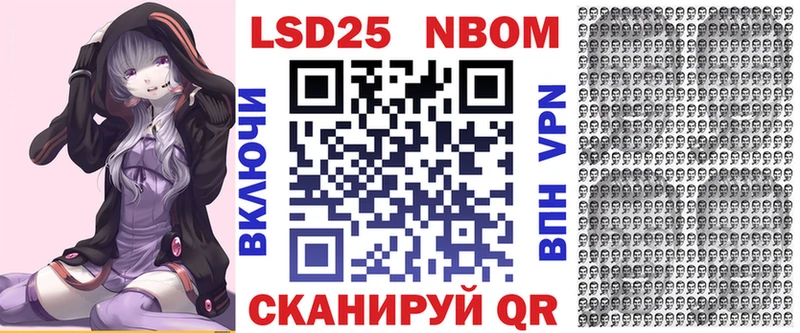 нарко площадка какой сайт  Обоянь  Марки N-bome 1,5мг  закладки 