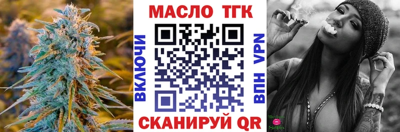 это какой сайт  mega ССЫЛКА  Обоянь  Дистиллят ТГК жижа 
